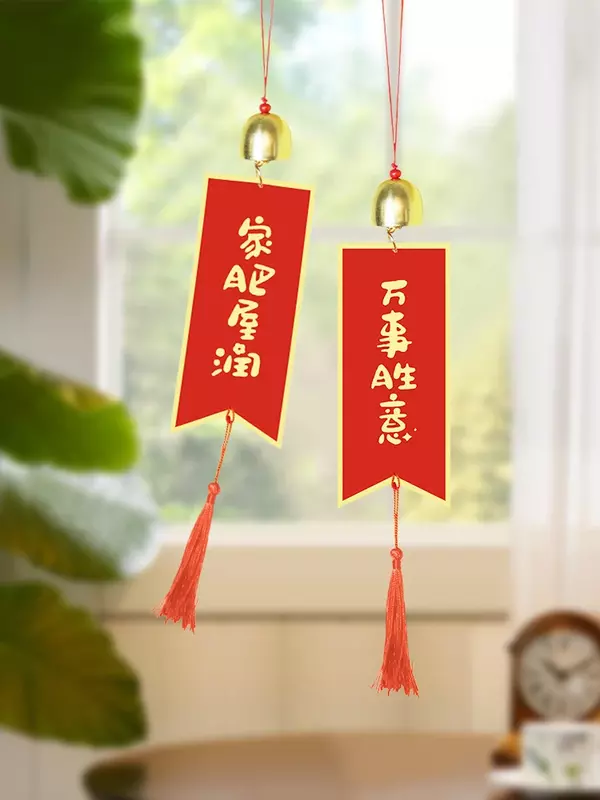 New home housewarming decoration into the home supplies New home decoration door handle wind chimes pendant