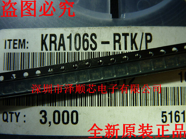 오리지널 KRA106S-RTK/P KRA106 KEC SOT-23, 30 개