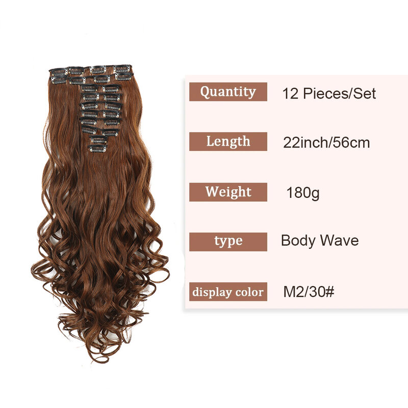 Synthetic Clip In Hair Extensions 12Pcs/Set 22inch Hairpiece 180g Body Wave 22 Clips Ins Seamless Invisible Heat Resistant Fibre