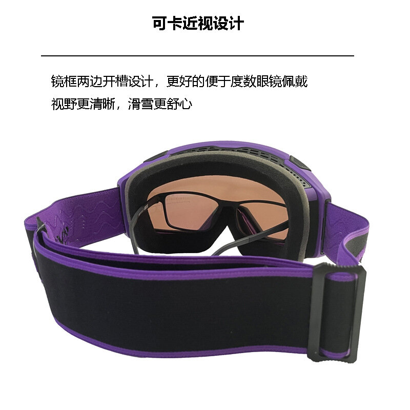 แม่เหล็กสกีแว่นตาเปลี่ยนเลนส์คู่ชั้น Anti-Fog สกีข้ามประเทศ Goggles UV400เคลือบสูญญากาศ