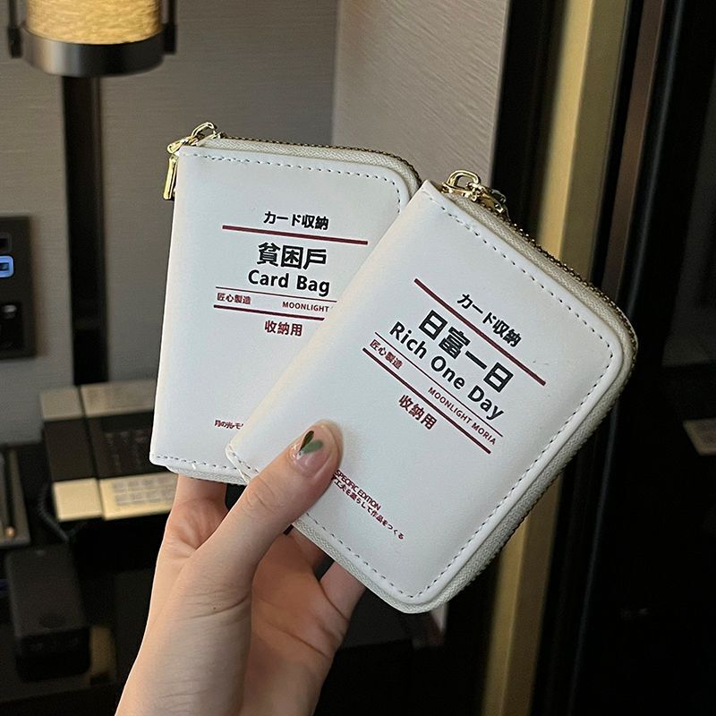 Xiuya Y2k 여성용 재미있는 지갑, 텍스트 인쇄 지퍼, 패션 빈티지 캐주얼 동전 지갑, 디자이너 오리지널 가죽 남성 지갑