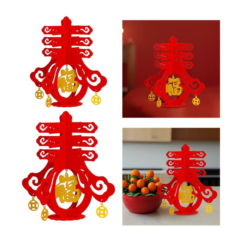 زخرفة صينية ذات طابع Chun ، ديكورات العام الجديد ، قلادة Fu ، ديكور مهرجان الربيع ، غرفة النوم ، النوم ، المنزل