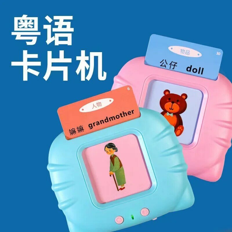Lecteur de cartes anglaises cantonaises pour enfants, 255 cartes, machine précoce, jouets d'illumination, art de nettoyage