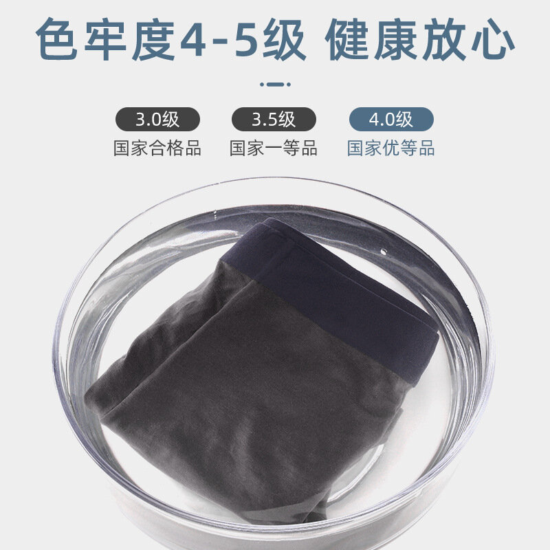 New High-quality Underwear Men's High-end Business Men's Underwear Solid Color Boxers Breathable And Antibacterial