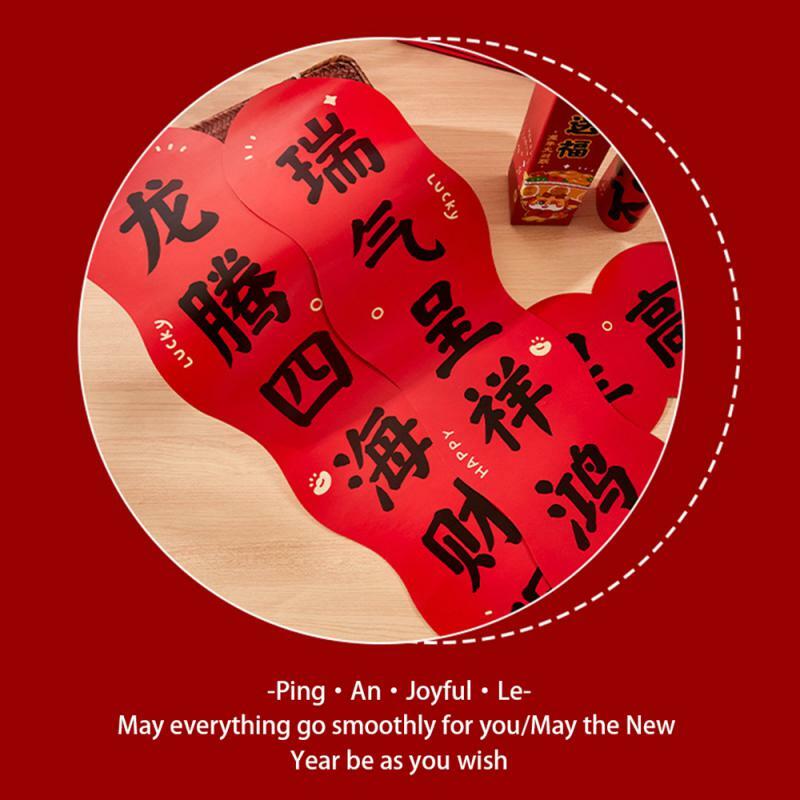 New Couplets Cartoon Design Cartoon 2024 New Year Decoration Celebrate New Year Chinese Painting/chinese Calligraphy Supplies Co