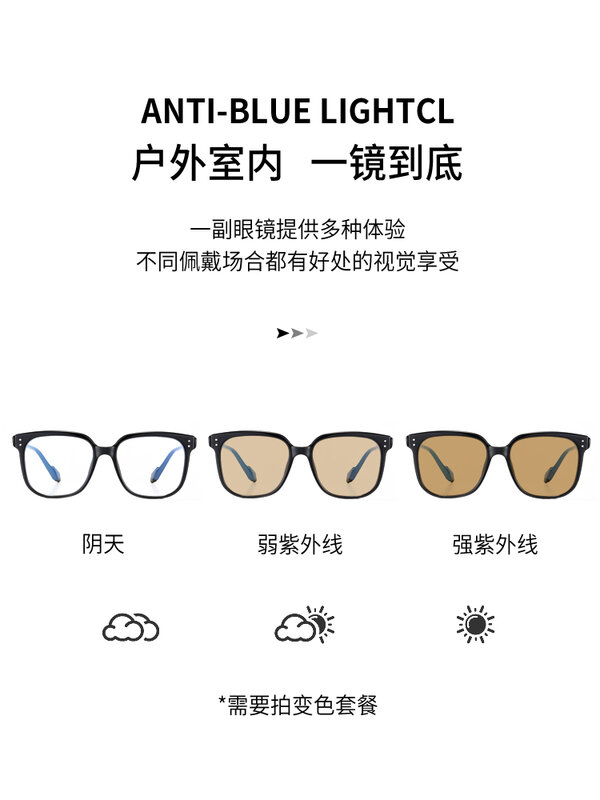 GM Black Frame Glasses for Women Discoloration Myopia Automatic Photosensitive with Degrees Anti-Blue Ray Radiation Protection
