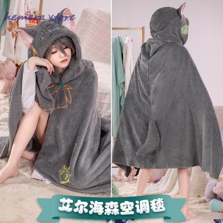 Genshin Impact Kazuha Scaramouche Wanderer Venti Hutao Cosplay Blanket Cloak Cape Funny Fleece 12 Pajamas Anime Costume Hoodie