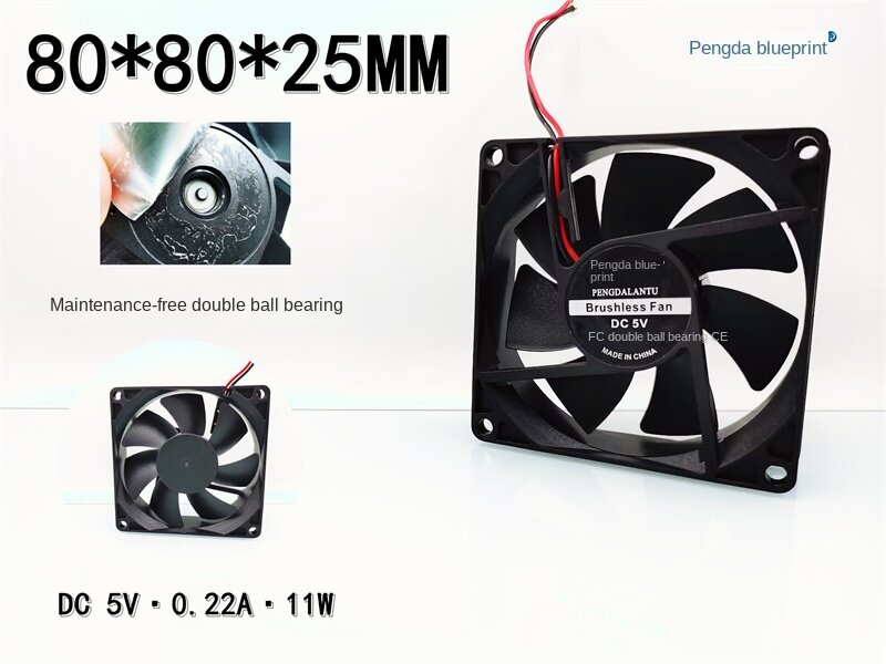 New Pengda Blueprint 8025 Double Ball 5V 0.22A 8CM DC Brushless 80 * 80 * 25MM Cooling Fan