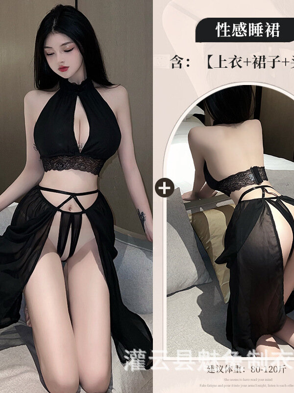 Fashion Underwear For New Mature Charm Gentle Elegant Women's Small Breast Transparent Passionate Lace Sexy Skirt Set 5YTD