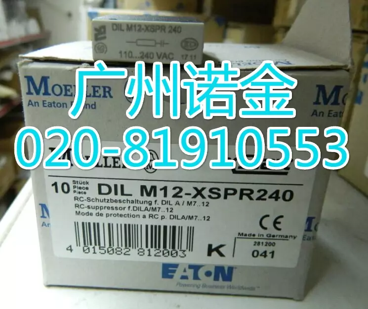 DILM12-XSPR240 100% nuevo y original
