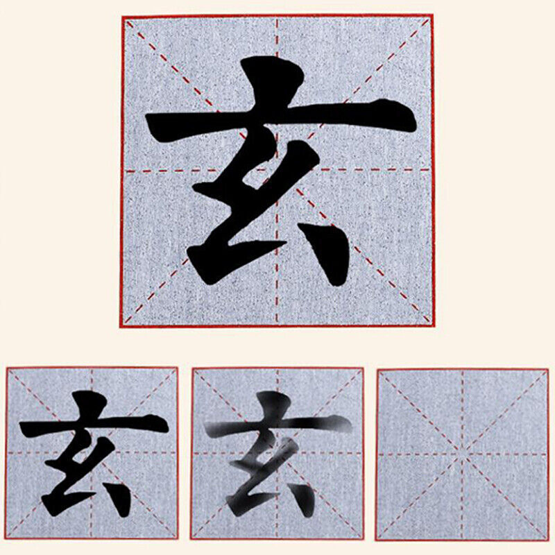 Calligraphy Copybook Regular Script Control Pen Training Beginner Writing Cloth Practice Paper Anti-Xuanshui Writing Cloth New