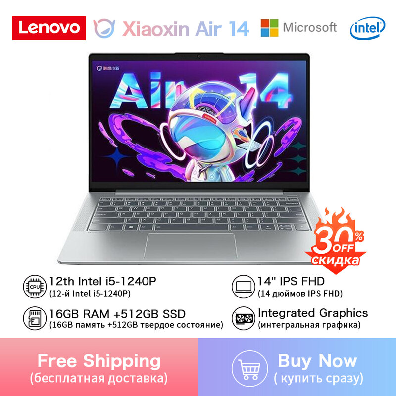 Lenovo Xiaoxin Air 14 Laptop 12th Intel Core I5-1240P/I5-1155G7 Komputer 16GB RAM 512GB SSD 14-Inch Notebook Tipis