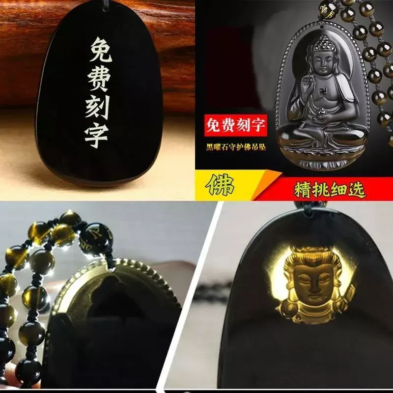 Obsidian-男性と女性のための仏ペンダントネックレス,大きな太陽のためのペンダント,黒いマタ,仏像,仏の装飾