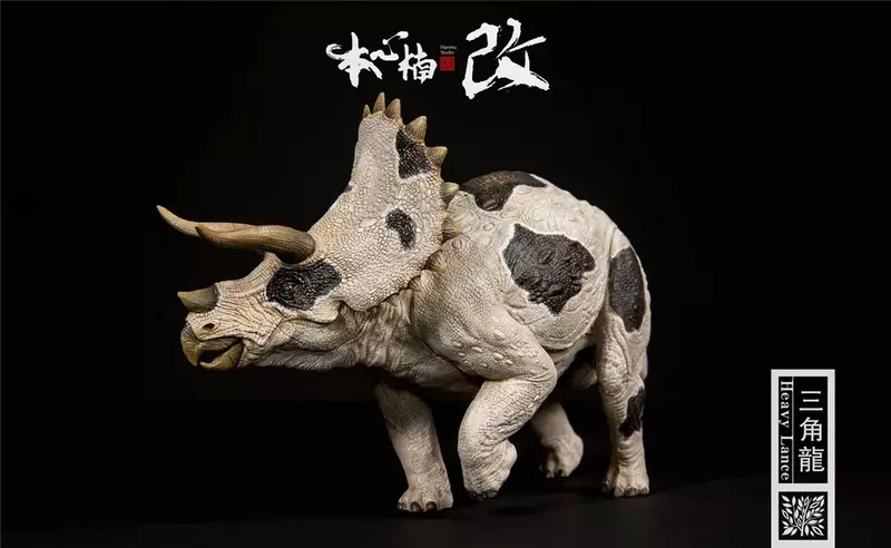 ¡En STOCK! Nanmu-figura de lanzador pesado Triceratops a escala 1:35, estatua de dinosaurio Ceratopsidae, coleccionista de animales, juguete para adultos, regalo