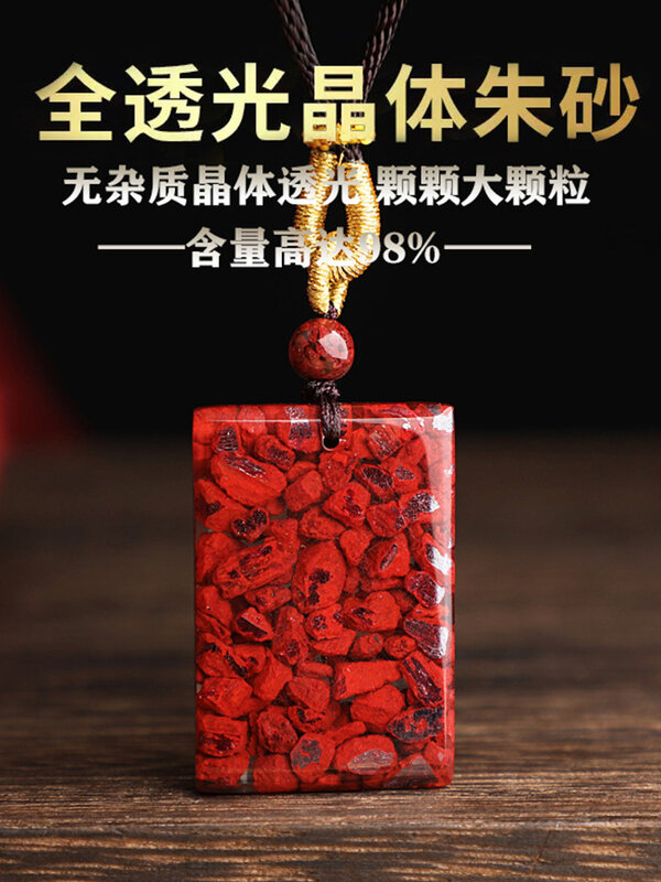 Natural Raw Ore Cinnabar High Content High Transparent Crystal Sand Ping An No-incident Brand Pendant Birthday Gifts for Men's