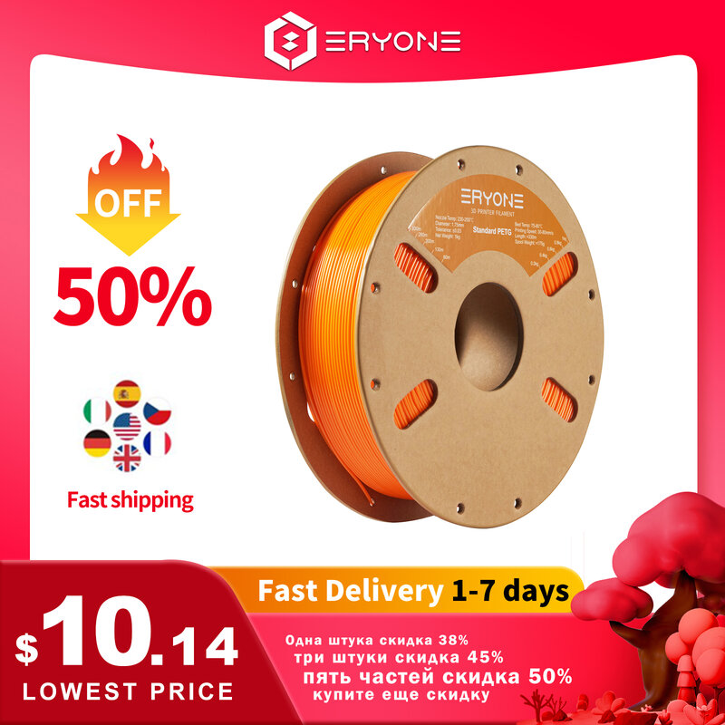 Filamento de ERYONE petg 1kg 1.75mm ± 0.03mm para impressora 3d, 1kg (2.2lbs) impressão 3d transporte rápido