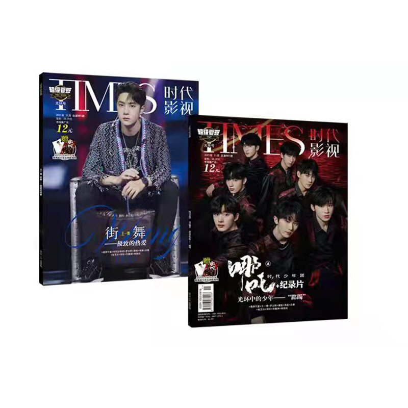 Nuovo 2021 volte Film Magazine Wang Yibo + TNT Teens In Times Cover Painting Album Book Album fotografico Star Around