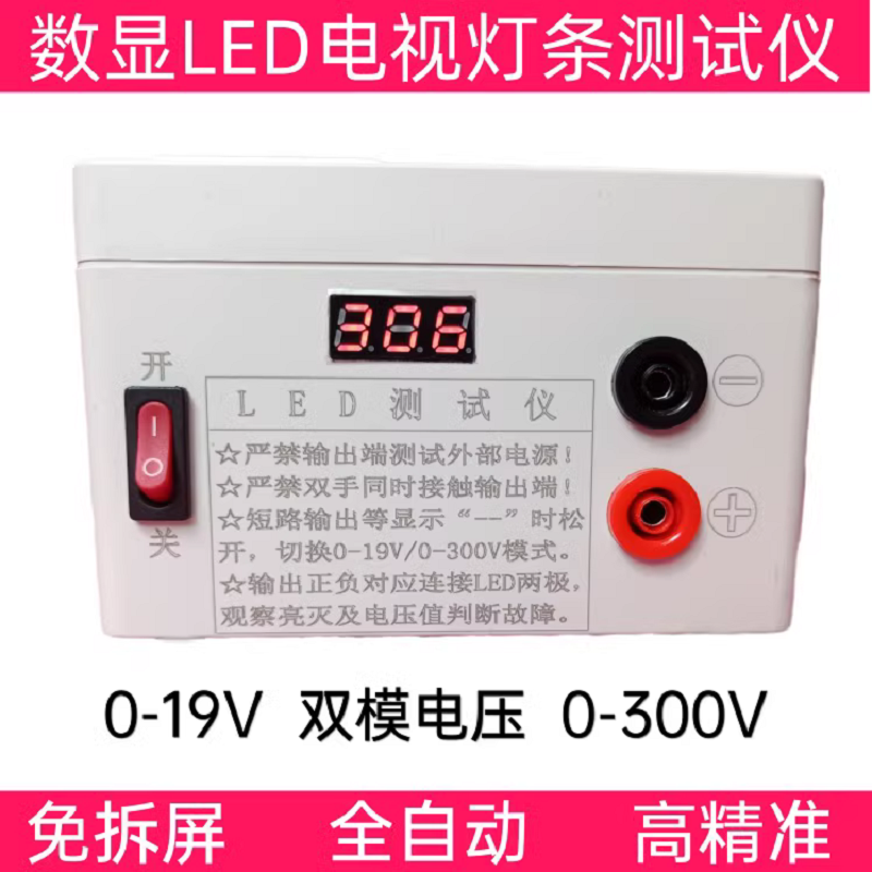 Switching Power Supply Circuit Maintenance Protection Socket LED Light Bar Test Home Appliance MaintenanceShortCircuitPrevention