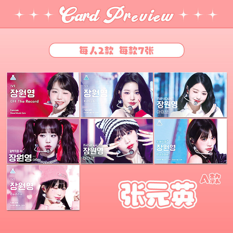 7 szt. Nowy przybory szkolne dla uczniów prezentowy z kolekcji pocztówek KPOP IVE karty Lomo Rei Leeseo Yujin Gaeul Wonyoung LIZ Fans Gift