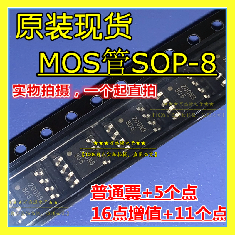 10Pcs Original ใหม่ SH8K26 SH8K32 SH8K41 Field Effect SOP-8IC