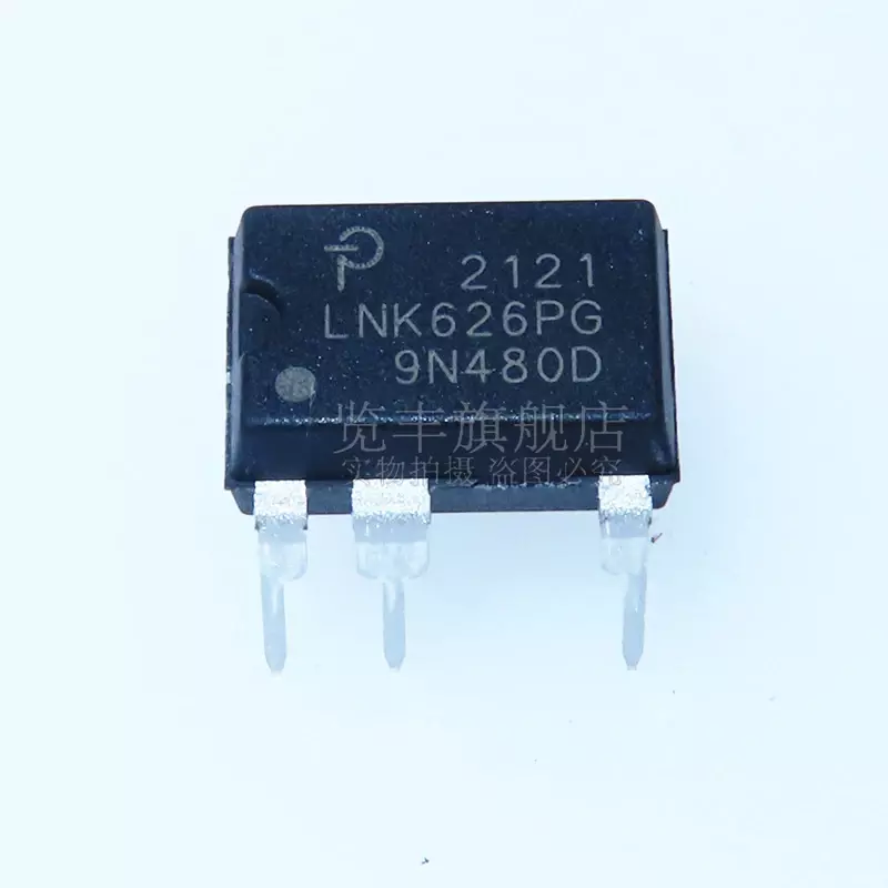 Lnk626pg lnk626-ship-7用のインライン電動管理チップ