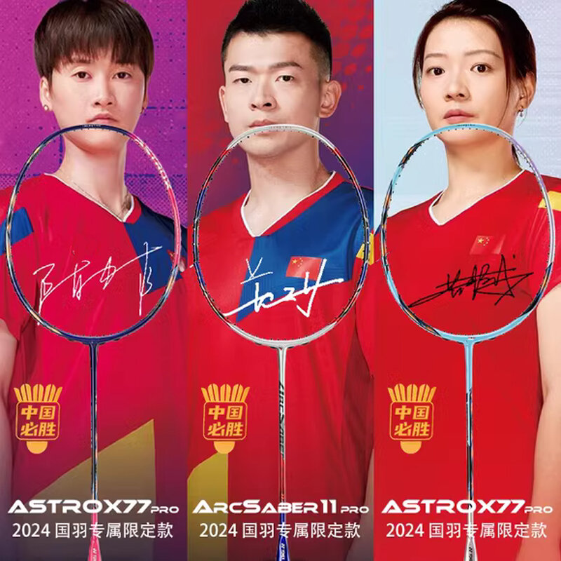 Astrox 77pro Signatur Badminton schläger 4 ug5 offensiver und defensiver Geschwindigkeit styp für Mädchen Badminton schläger yy 77pro