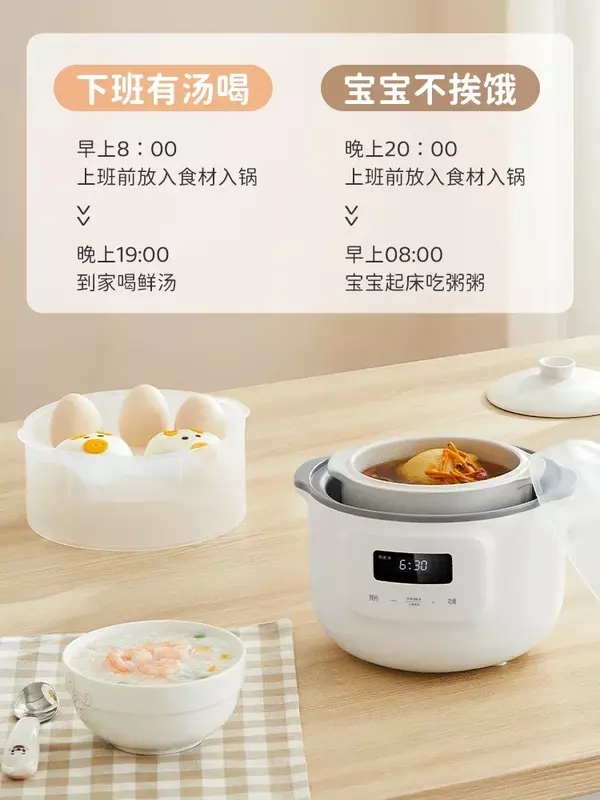 Electric Stew Cooker Stewpan Pot Cuisin Bowl Pan Porridge Cooking Artifact Slow Small Household Baby Complementary Food Cooker