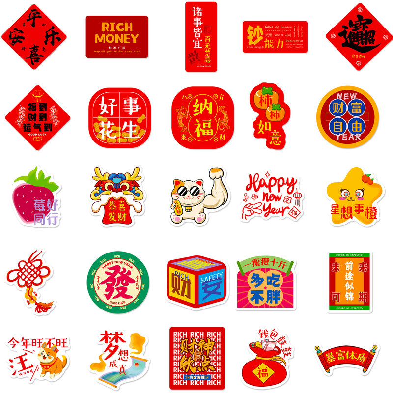 50 buah stiker grafiti seri elemen Tahun Baru Cina cocok untuk helm Laptop Dekorasi Desktop mainan stiker DIY