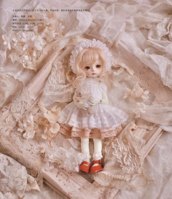 Романтическое Платье для кукол: куклы, костюмы, шкаф для кукол, одежда с узором, юбка, платье, шляпа, Обучающая книга для вырезания и изготовления