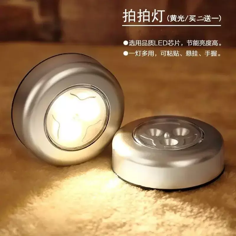 2 Cái/lốc Vòng Đèn Ngủ Led Cảm Ứng Dưới Tủ Đèn Chạy Bằng Pin Ánh Sáng Trắng Tủ Quần Áo Nhà Bếp Chiếu Sáng Đèn Tường