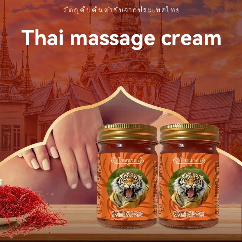 Thailand Tiger Balm Ointment Body Massage Cream Medical Plaste Joint Arthritis Muscle Pain Patch Medicine Health Product