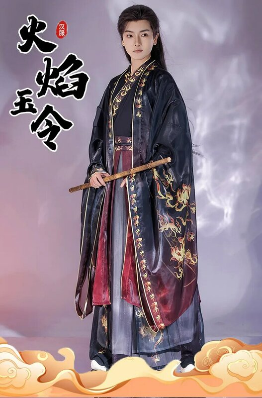 CHINESE Hanfu men's Jin style Chinese style Wei Jin style cross necked waist length long sleeved shirt EXCLUSIVE HANFU