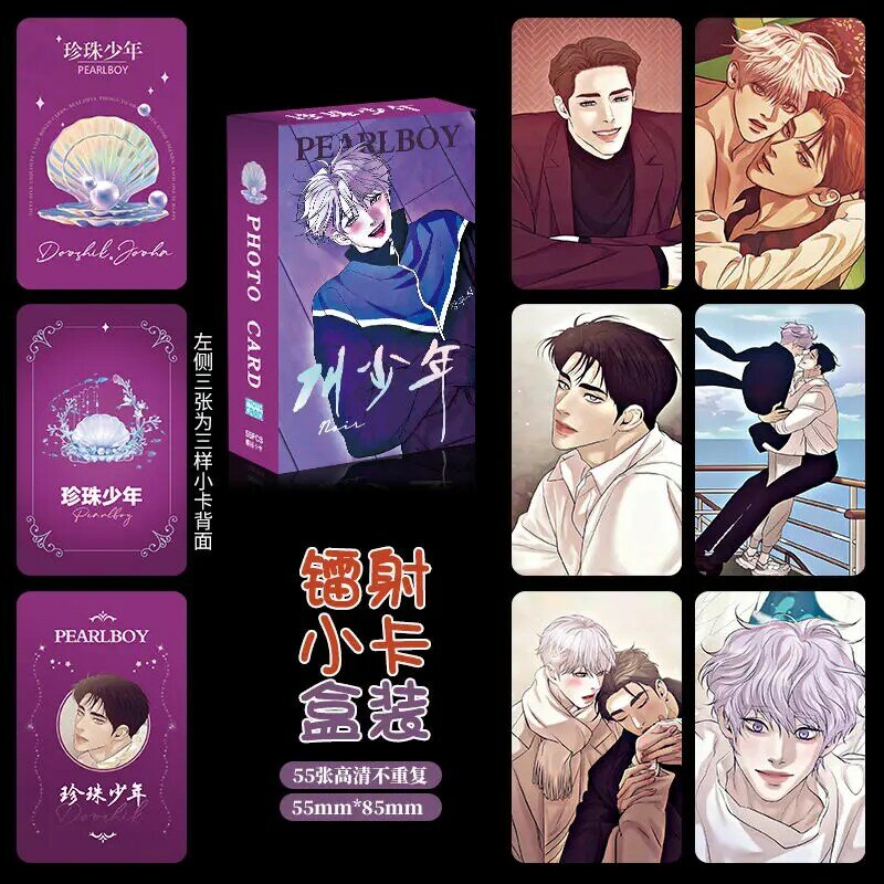 Coreano Manhwa Shell Pearl Boy Laser Lomo Cartão, Personagens de Quadrinhos, HD Photocard, Presente Cosplay, Jooha Dooshik, Novo, 55 pcs por conjunto