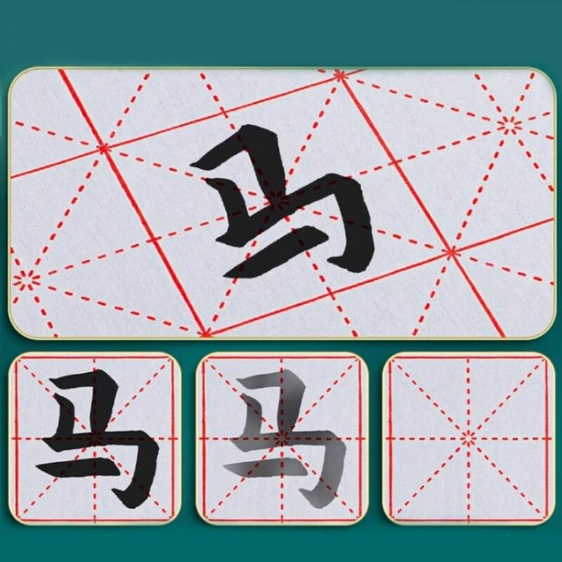 Тренировочная ткань для письма без чернил утолщенная ткань для письма китайской каллиграфии для новичков