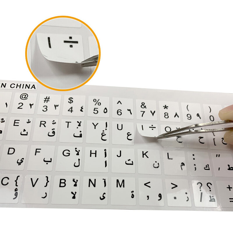 Teclado transparente árabe adesivos para qualquer computador portátil letras teclado com letra para computador portátil desktop computador suprimentos