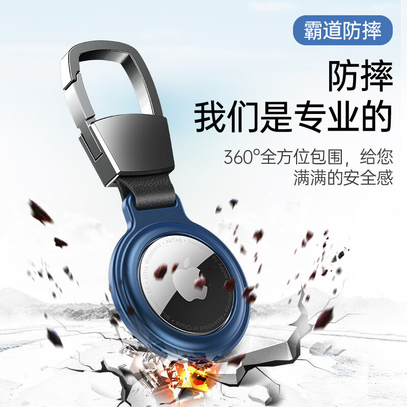 Applicable to Airtag Case Magneto magnetic protective cover airtag cowhide metal buckle Apple anti-loss protection case