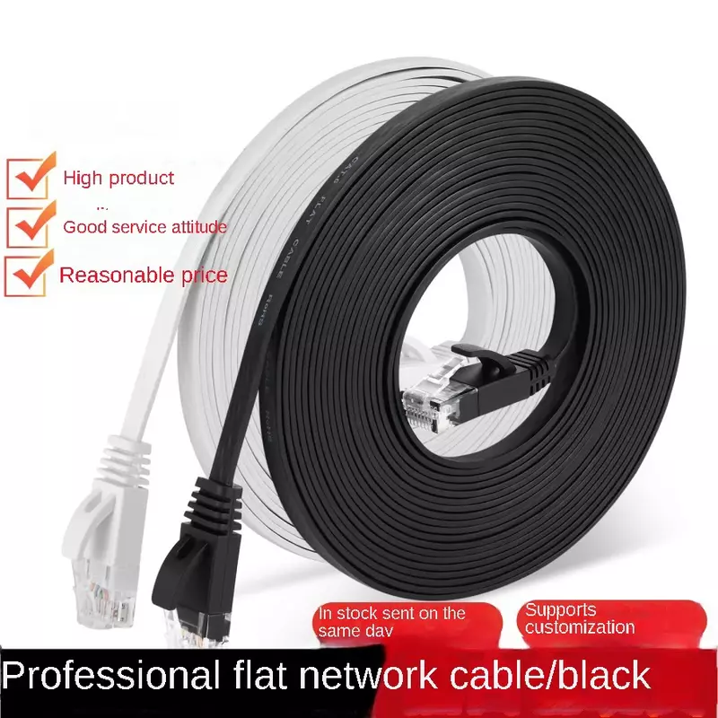 Cable de red plano de Clase 6, Gigabit CAT6, cobre libre de oxígeno, cable de red con acabado ultrafino, 0,512310 metros personalizado