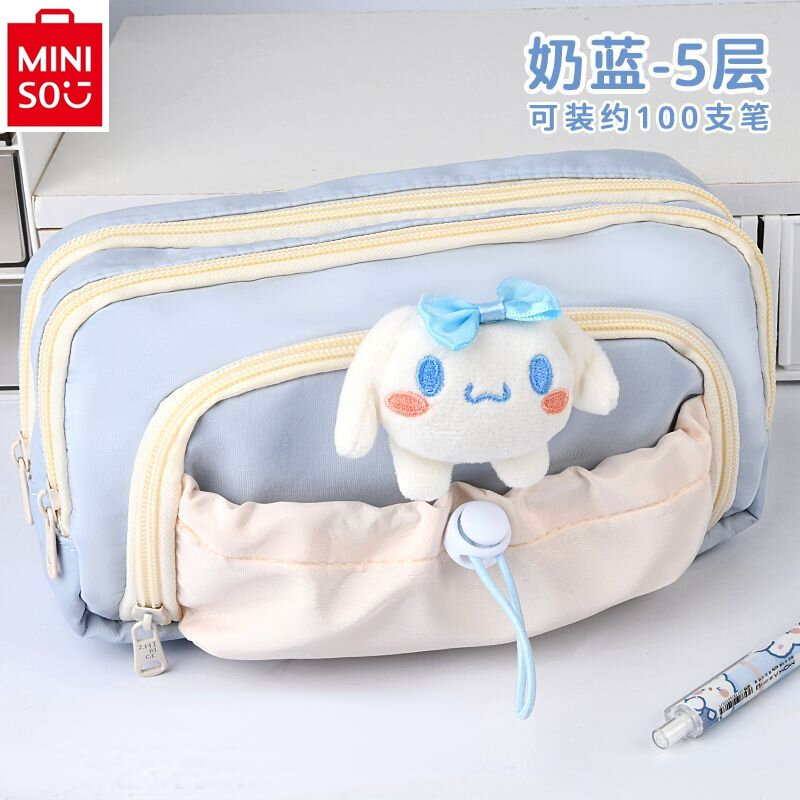 حقيبة أقلام رصاص من Miniso-Sanrio Cartoon Kuromi برباط للطلاب ، حقيبة قرطاسية ذات سعة كبيرة ، حقيبة تخزين بسيطة ، متعددة الطبقات