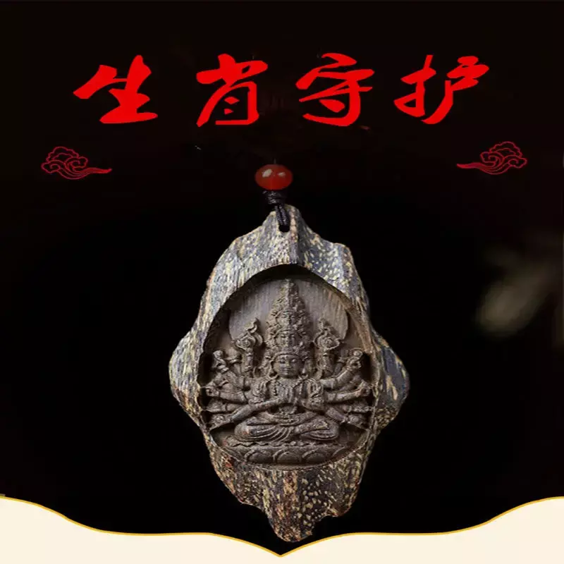 Fragrant Sandalwood Carved Pendant Zodiac Guardian Amulet Car Pendant Keychain Necklace for Men and Women Ward Off Evil Spirits