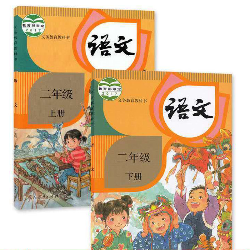 Libros de Texto de grado 1-3 para estudiantes de primaria, libros de texto superiores e inferiores, aprendizaje de caracteres chinos, Pinyin mandarín, 6 libros
