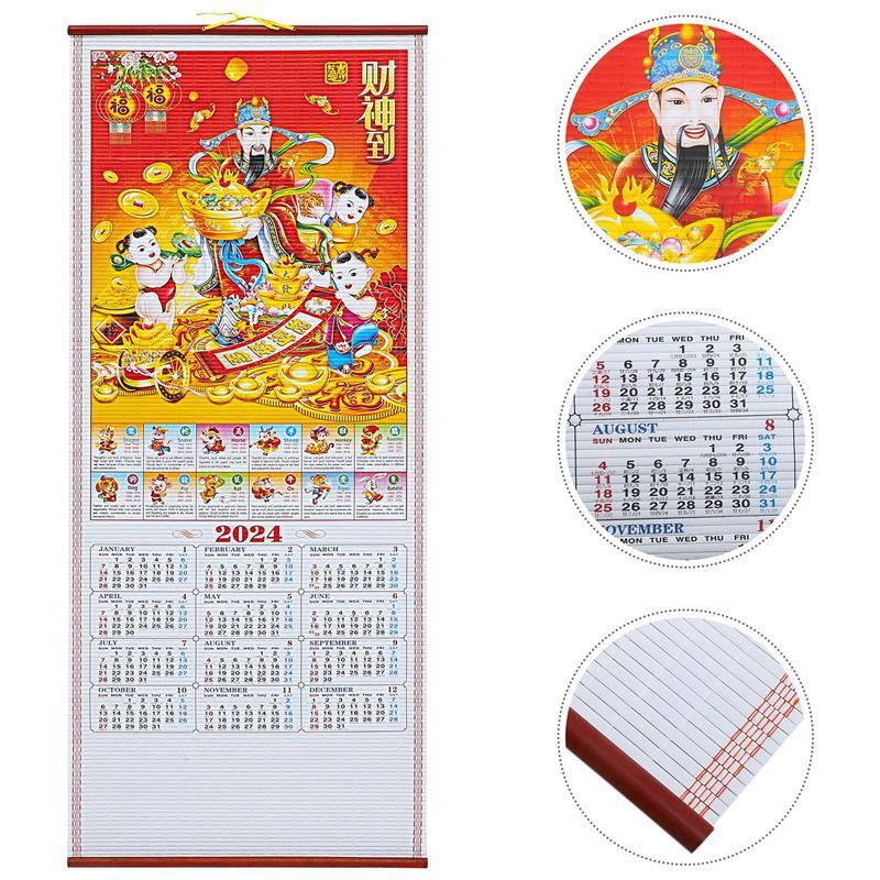 Calendrier mural décoratif lunaire vierge, papier traditionnel chinois, grand, mensuel, nouvel an, 2024