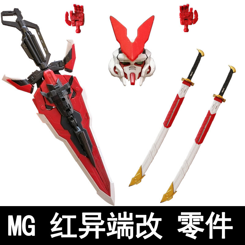 Juego de accesorios para Robot Astray Red, piezas de antena de cabeza cambiada, cuerno de Dragón Rojo, espada grande, Guerrero, modelo de ensamblaje, 1/100MG