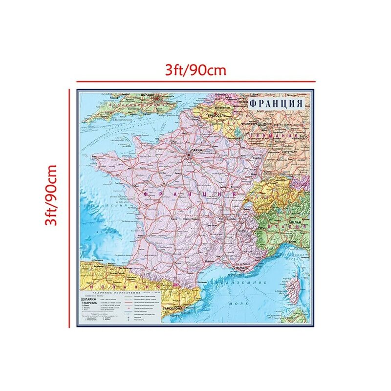França mapa da cidade na rússia língua cartaz 90*90cm pintura tela não tecida para a escola escritório sala de aula decoração
