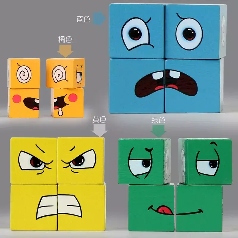 페이스 체인지 큐브 게임 장난감, 몬테소리 표현 퍼즐 빌딩 블록 장난감, 조기 학습 교육용 매치 장난감, 어린이 장난감