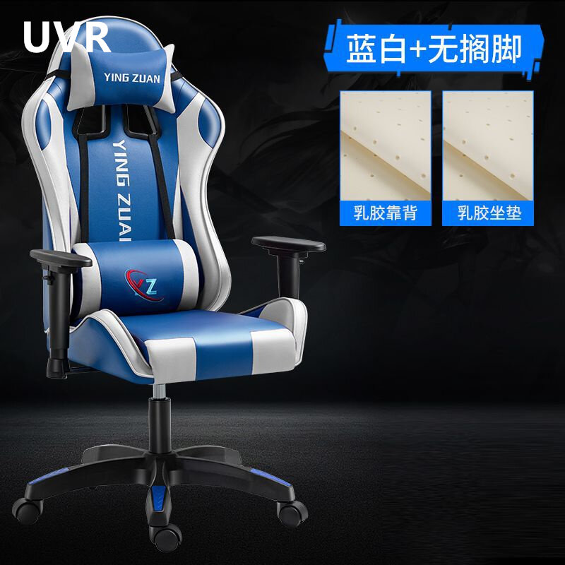 UVR Professional Computer Gaming Chair Home Reclining Chair Latex Sponge Cushion Sedentary Comfort with Footrest Office Chair
