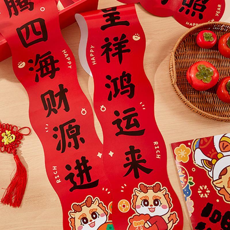 Neue Couplets Cartoon Design Cartoon 2024 Neujahrs dekoration feiern Neujahr chinesische Malerei/chinesische Kalligraphie liefert co