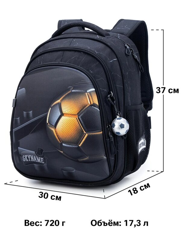 3 D futbolowy wzór ortopedyczny chłopcy plecaki do szkoły dzieci wodoodporna torba na książki dla dzieci plecak Mochila Escolar