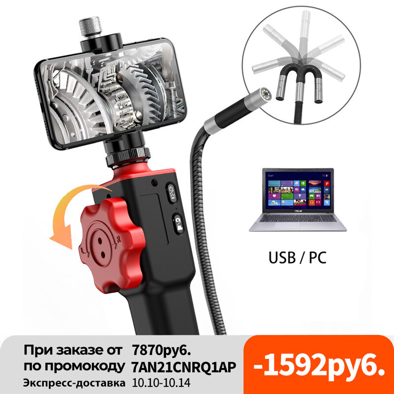 New 1080P Auto Repair Borescope Endoscope Camera for Car 5.5MM/8.5MM 180 Degree Steering Inspection Camera With 6 LED Carring