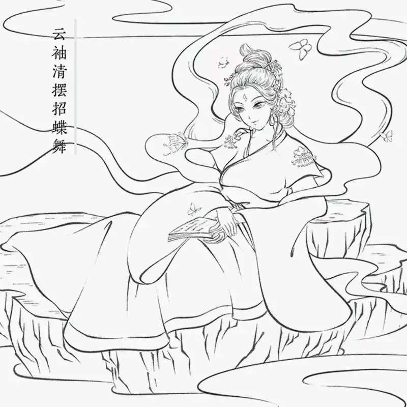 Livre de dessin au trait de personnages de dessins animés de style prairie chinoise, ligne esthétique de base zéro, nettoyage de tubes, vebros