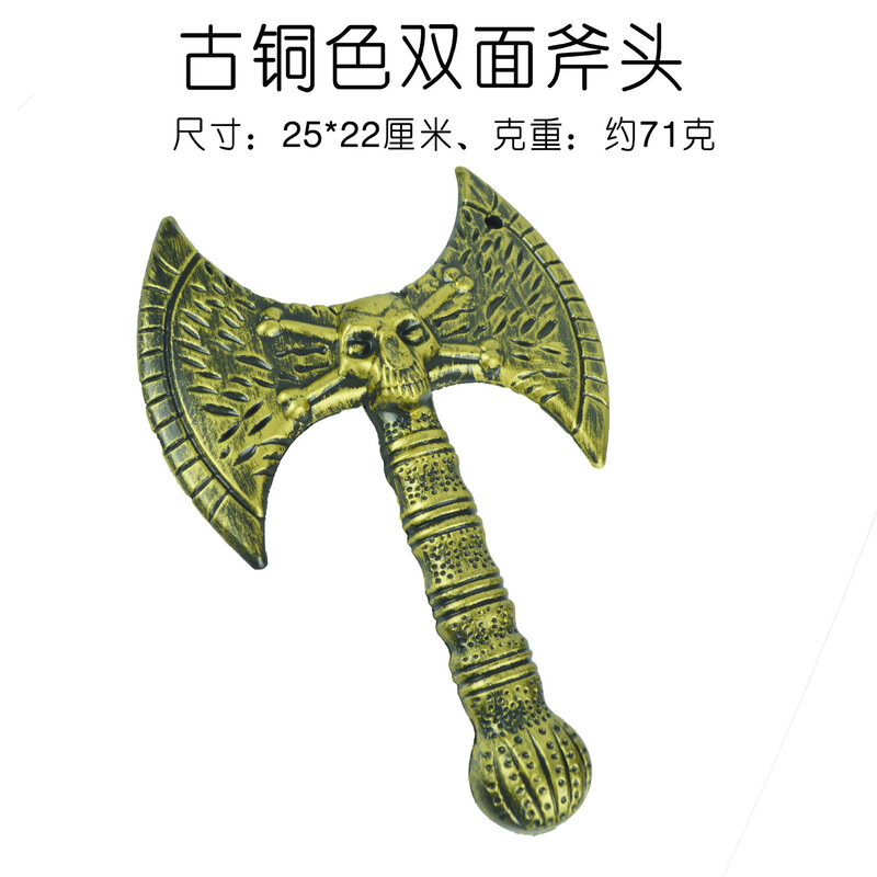 Plastic Axe Simulation Axe Party Decoration Halloween Props Cosplay Children Weapons Props Axe Kids Gift